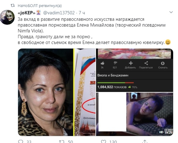 Виола Михайловна Порно