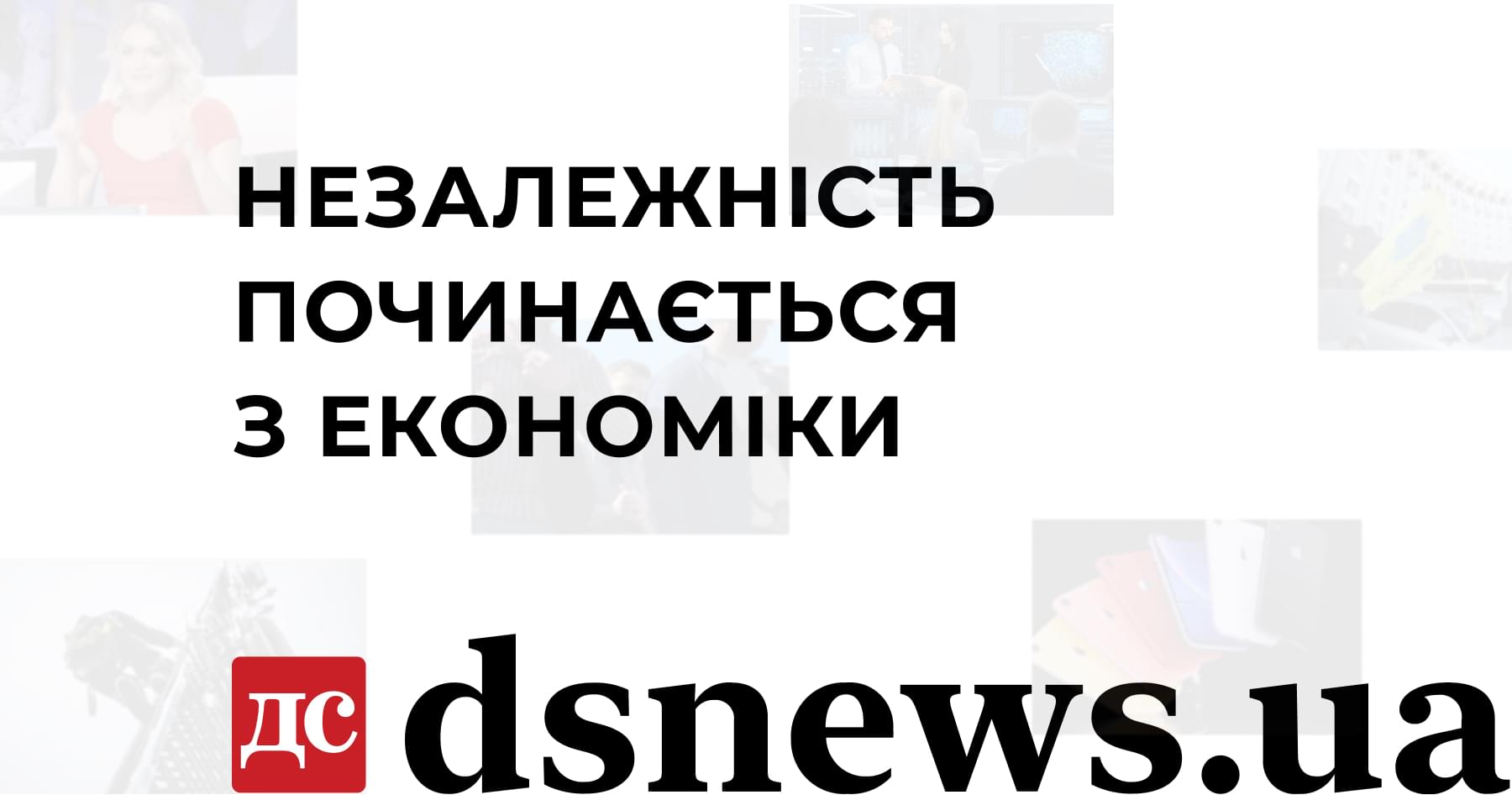 www.dsnews.ua