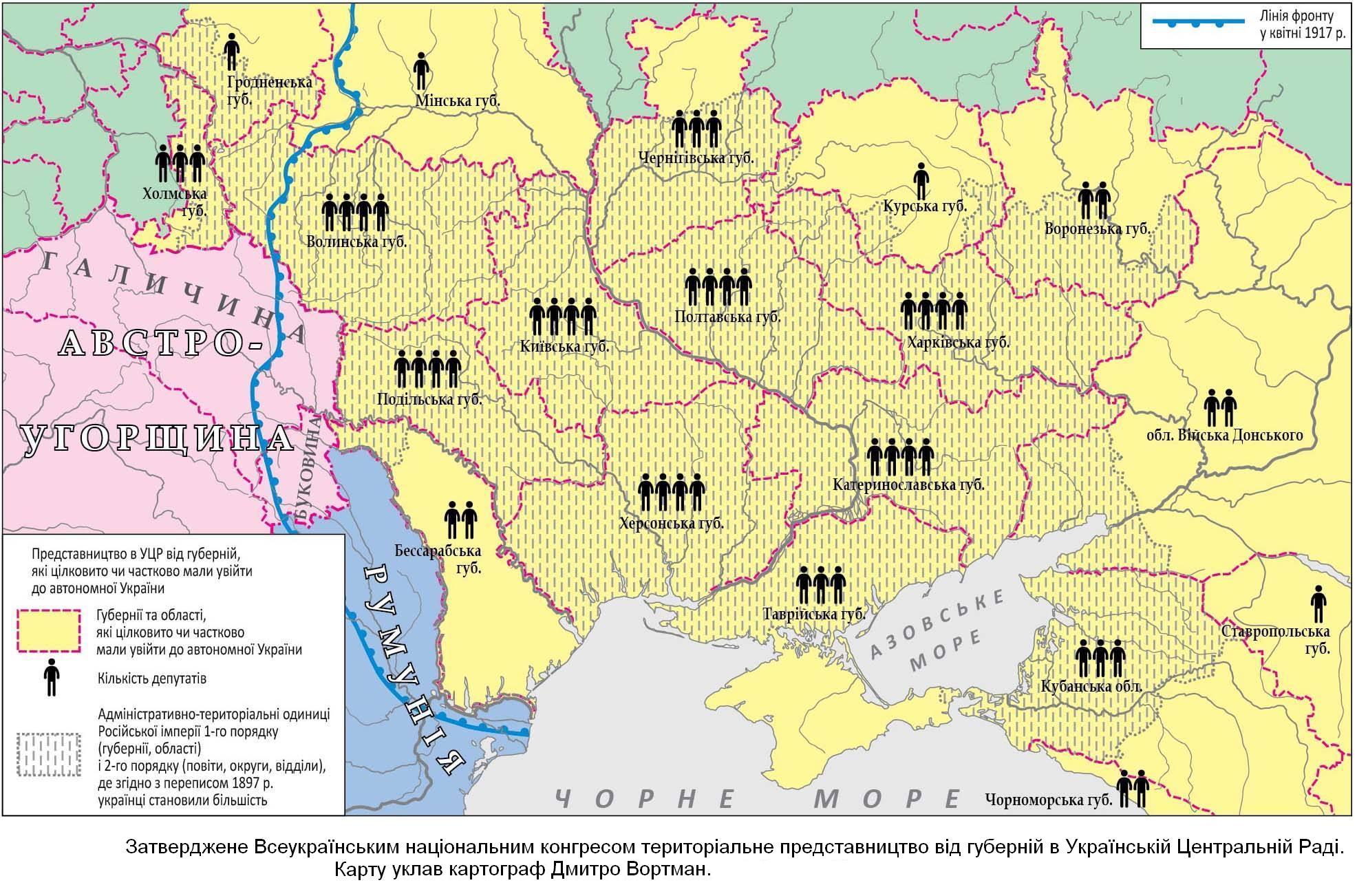 Унр. Карта Украины 1917. Территория Украины 1917. Карта УНР 1917-1920. Карта УНР 1917.