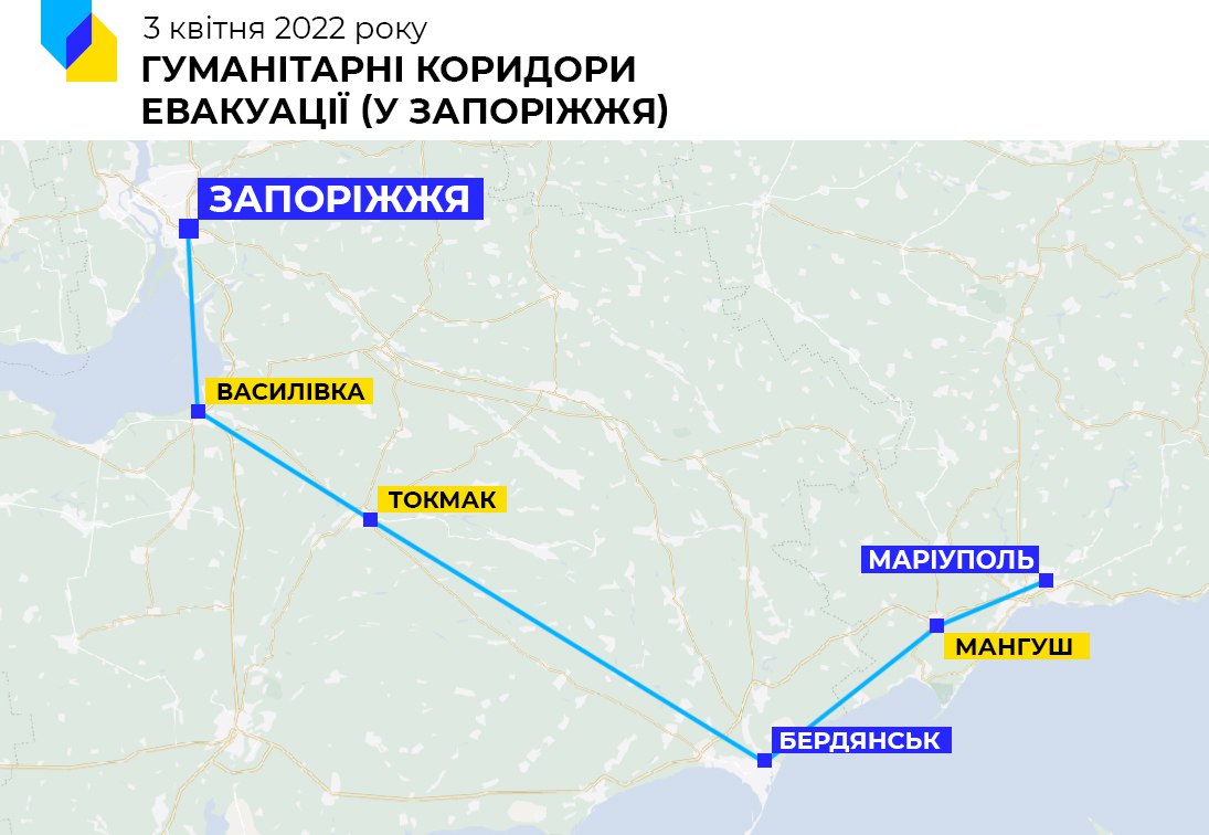 Мариуполь, Бердянск, Краматорск, Луганщина: список эвакуационных рейсов и  поездов на воскресенье (КАРТА) — DSnews.ua