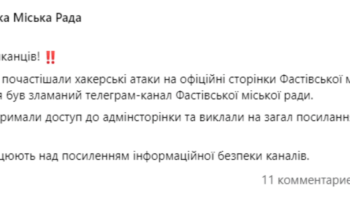 Знакомства для секса и общения, с девушкой Фастов, без регистрации бесплатно без смс