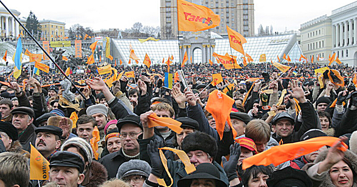 Оранжевая революция. Помаранчевая революция Майдан Киев 2004. Майдан 2004 Ющенко. Оранжевый Майдан 2004. Оранжевая революция на Украине 2004 Ющенко.