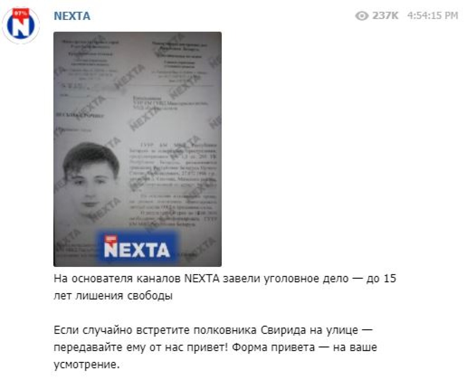 Nexta телеграмм новости фото 43