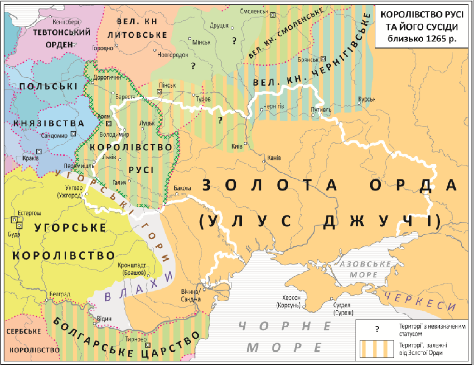 Царство русь. Королевство Русь карта. Угорська Русь мапа. Карта Королівство руського. Ар-русийа карта.