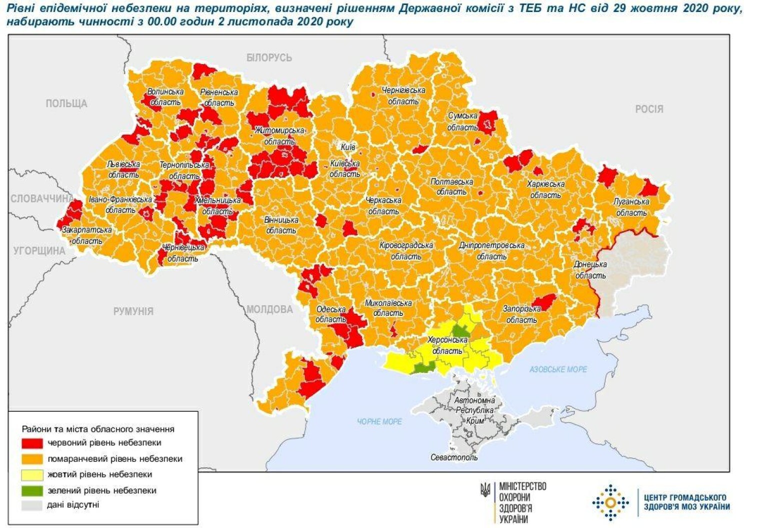 Карта украины без крыма и донбасса