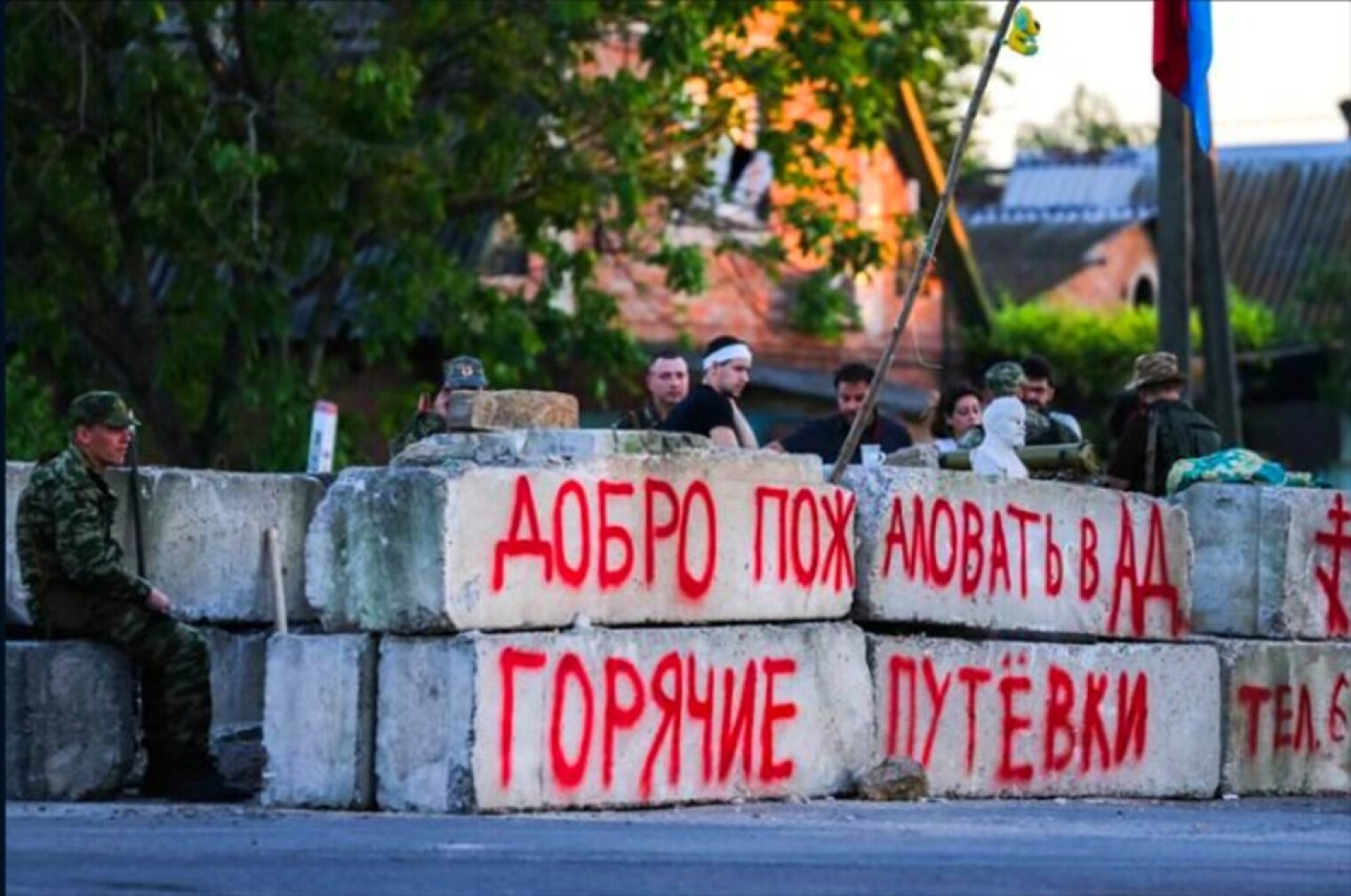 Добро пожаловать в ад. Чечня война добро пожаловать в ад. Добро пожаловать в ад Украина. Добро пожаловать в ад Донбасс. Добро пожаловать в ад Грозный.