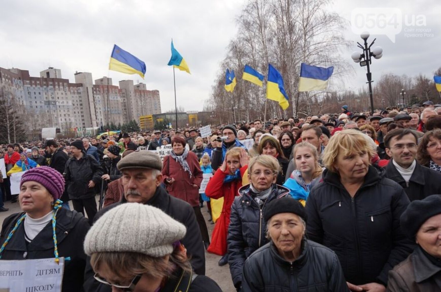 Ситуация в кривом. Кривой Рог сегодня видео.