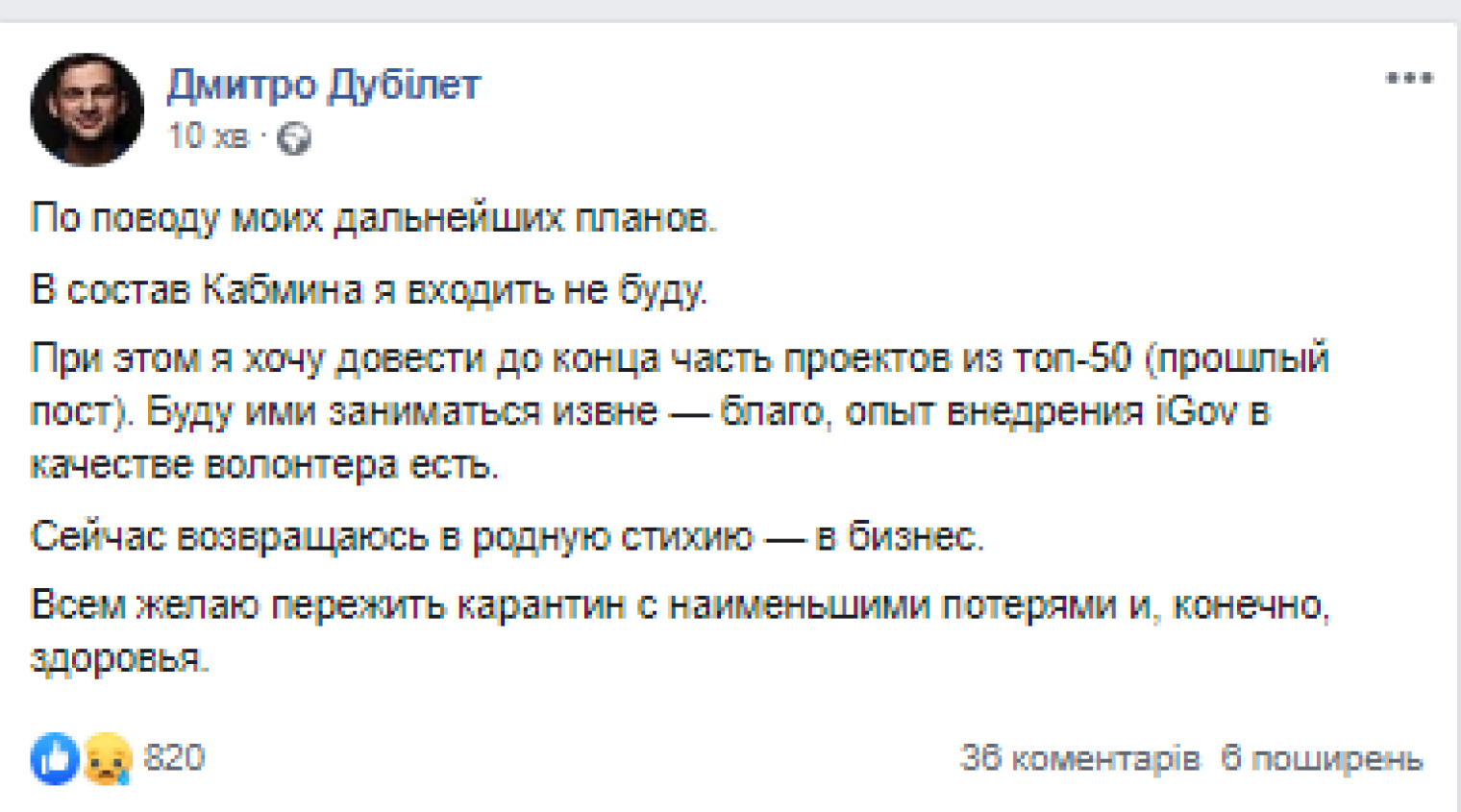 Что делать если рассказал о своих планах и теперь боишься что они не сбудутся