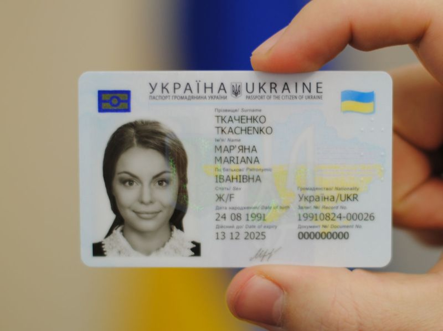 Id карта. Паспорт Украины. Новый украинский паспорт. Пластиковый паспорт.