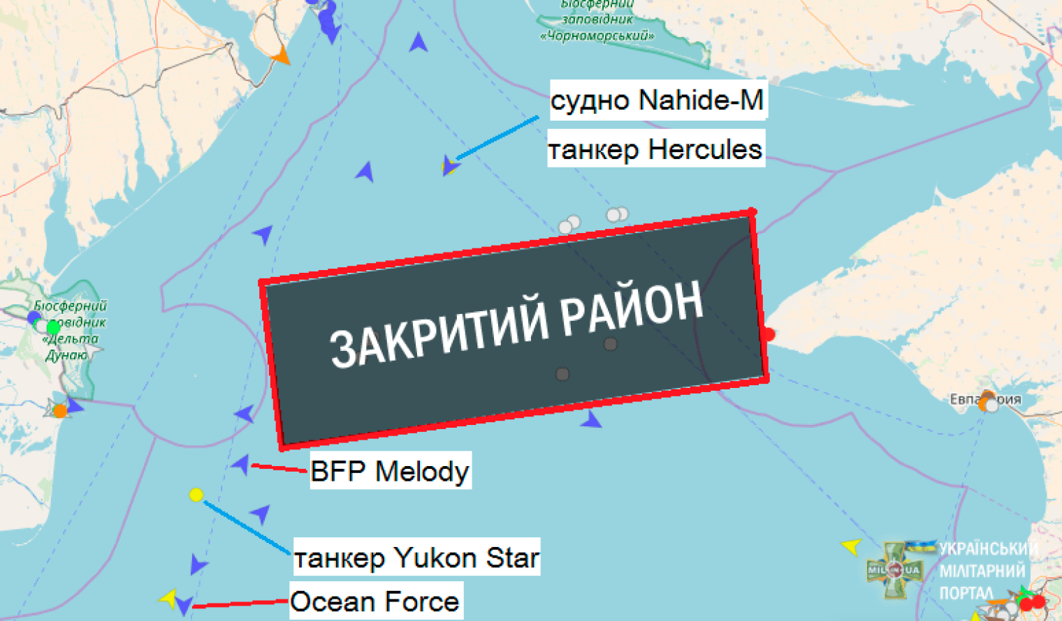 Закрой море. Закрытые районы черного моря. Закрытые районы черного моря на карте. Черное море закрыто для судоходства. Карта закрытых районов черного моря.