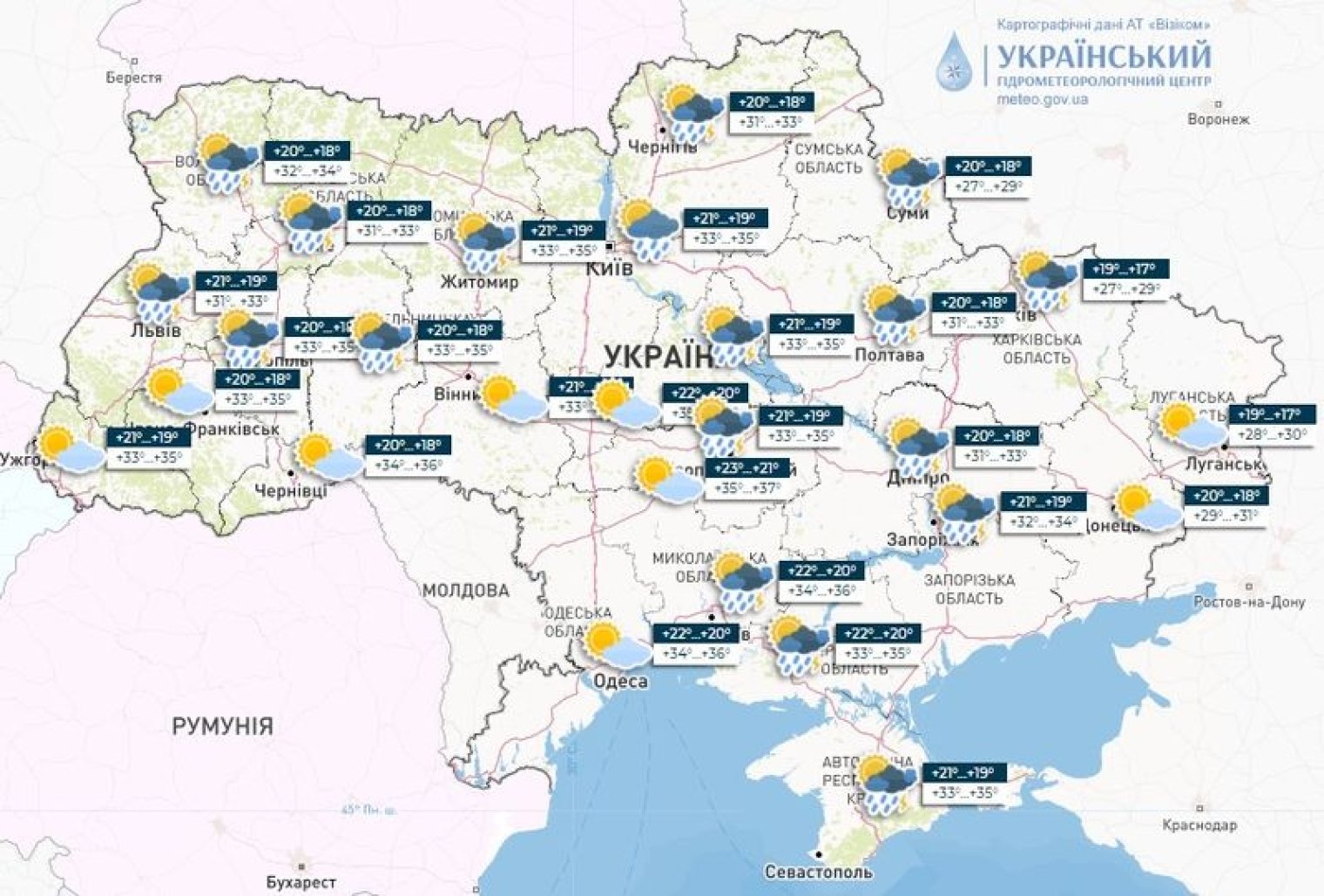 Новости украины прогноз. Карта Украины. Карта погоды. Восточная Украина. Территория Украины сейчас 30,11,2022.