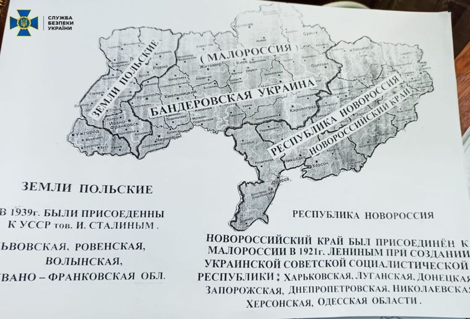 Украинские земли. Украина Малороссия Новороссия Галиция. Новороссия на карте Российской империи. Галиция Малороссия и Новороссия на карте. Малороссия карта в 1913.