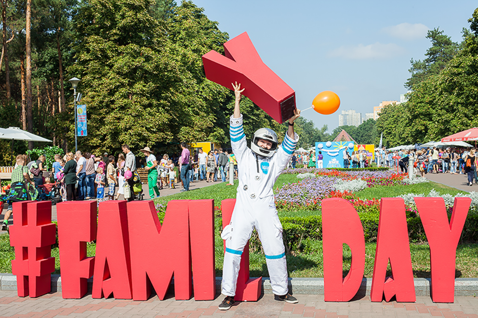 Family day. Фэмили Дэй. Фестиваль Family Day. Family Day праздник. Family Day для компании.