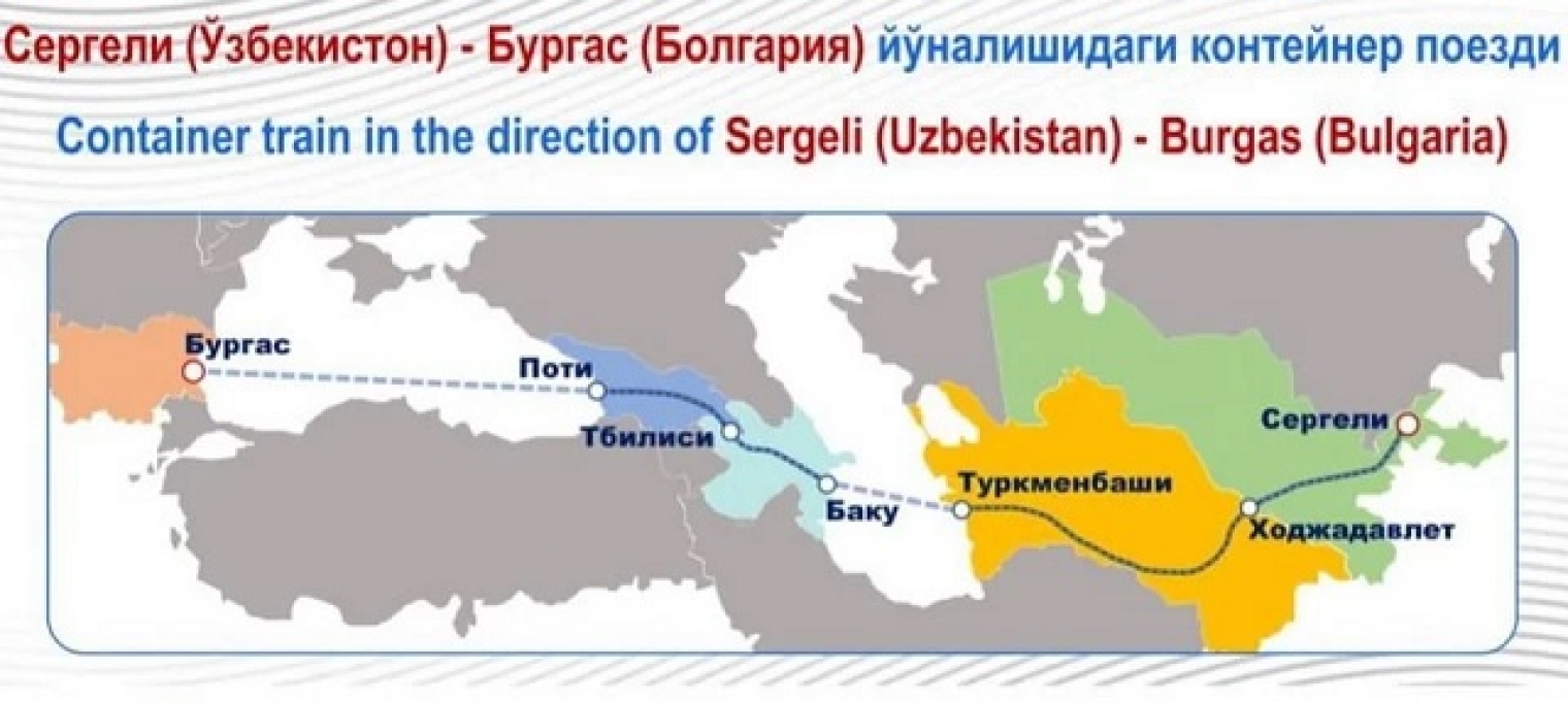 Отправить в узбекистан