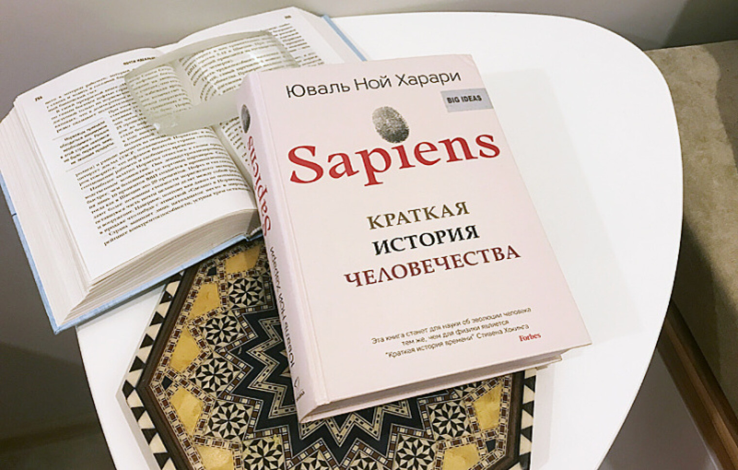 История Человечества Книга Харари Купить