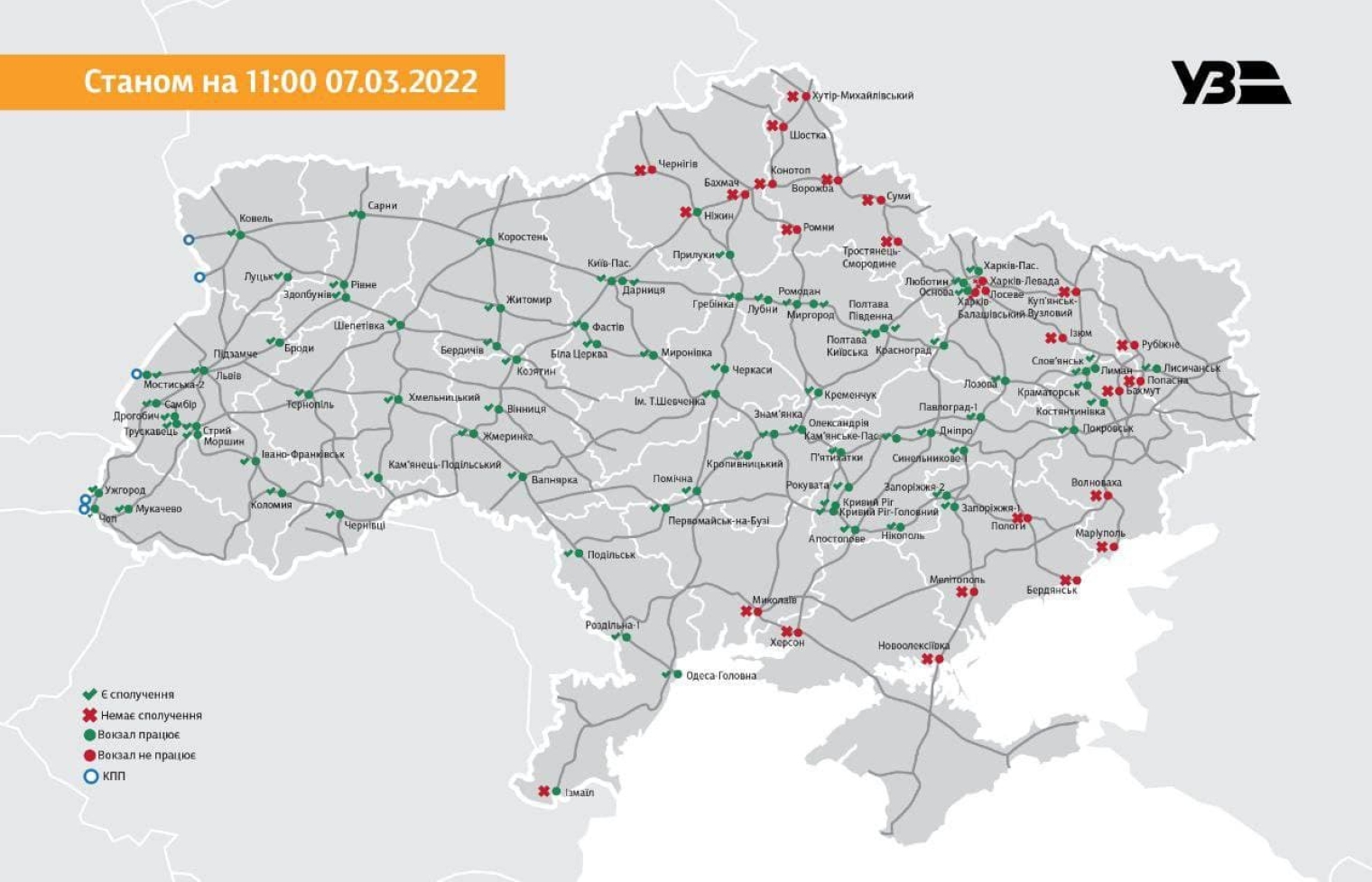 Карта Украины 2025 Года Фото