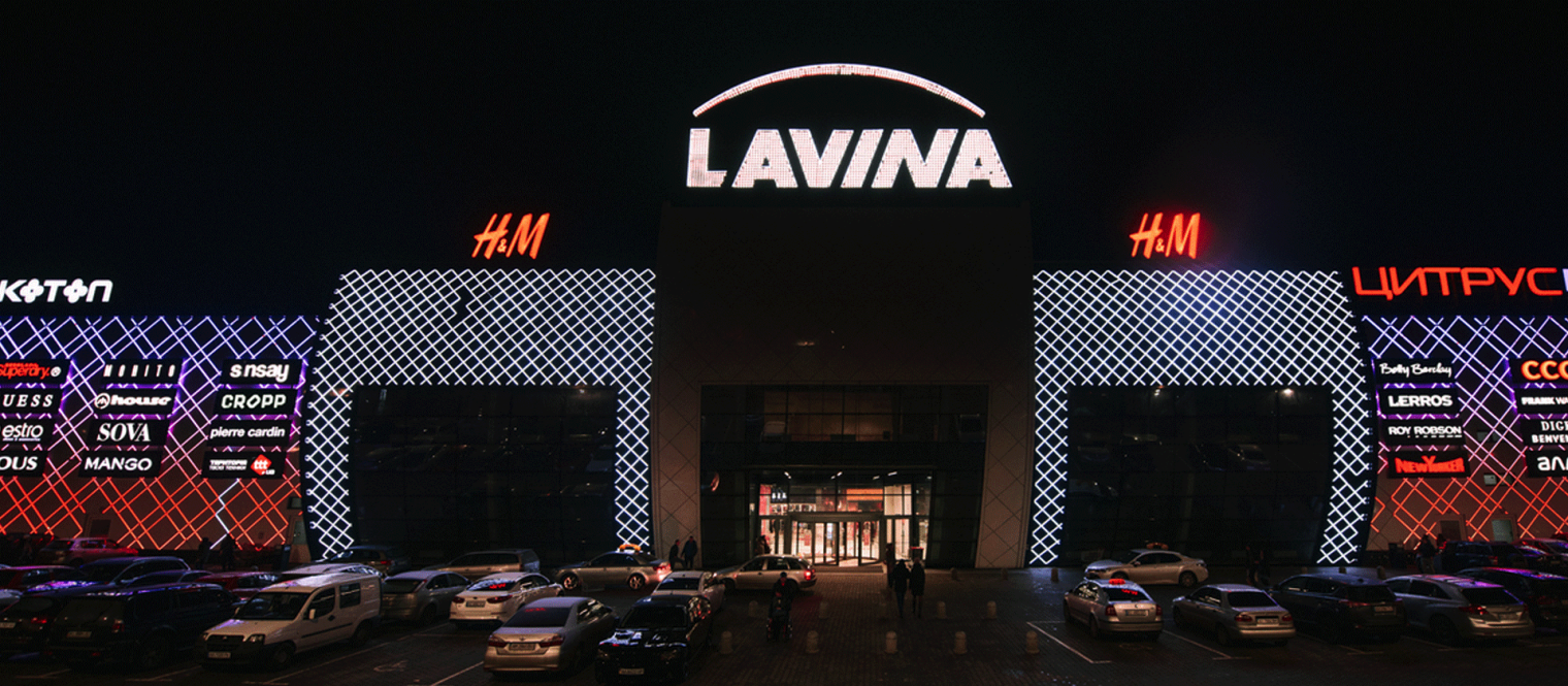 Lavina mall киев