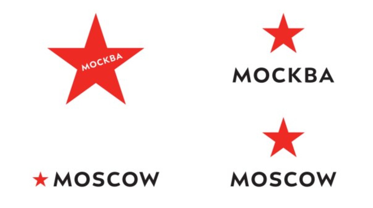 надпись москва