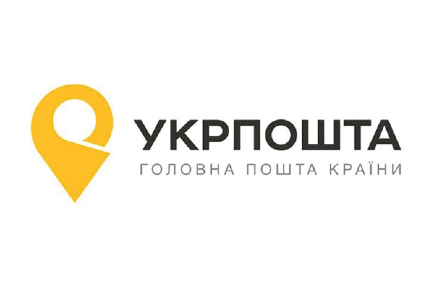 Почта украины. Укрпошта. Укрпочта логотип. Почтовые службы Украины.