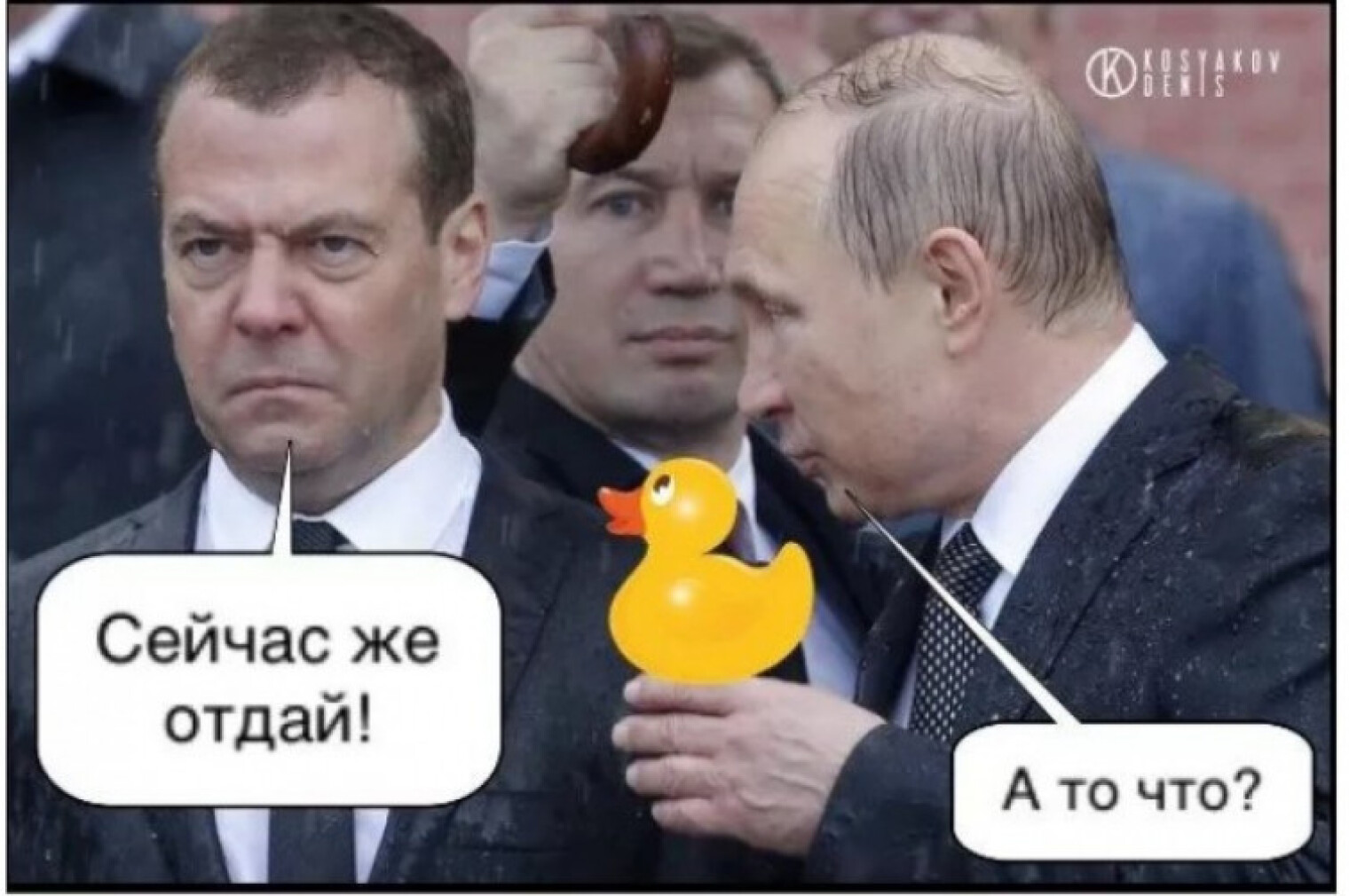 Смешные Картинки Про Путина