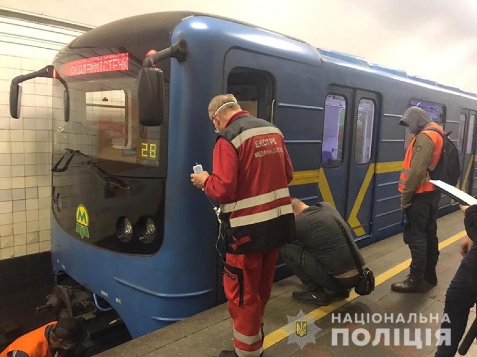 Метро убили. Человек под поездом в метро. Метро Киева поезда. Человек попал под поезд в метро.