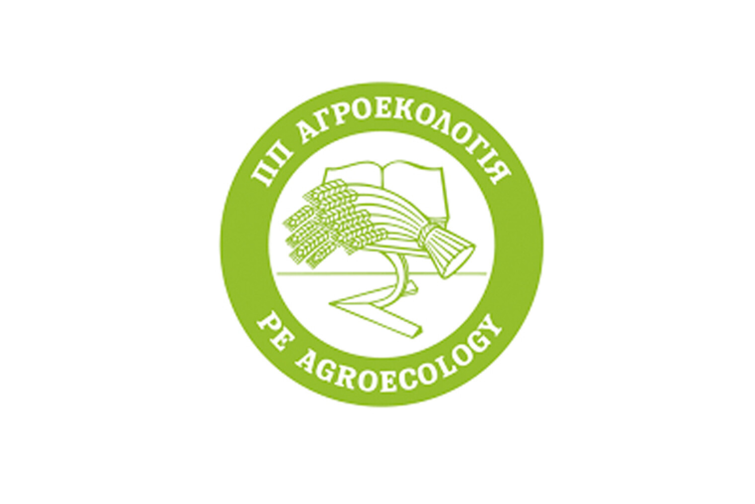 Агроэкология. Агроэкология значок. Агроэкология рисунки. Agroecologia.