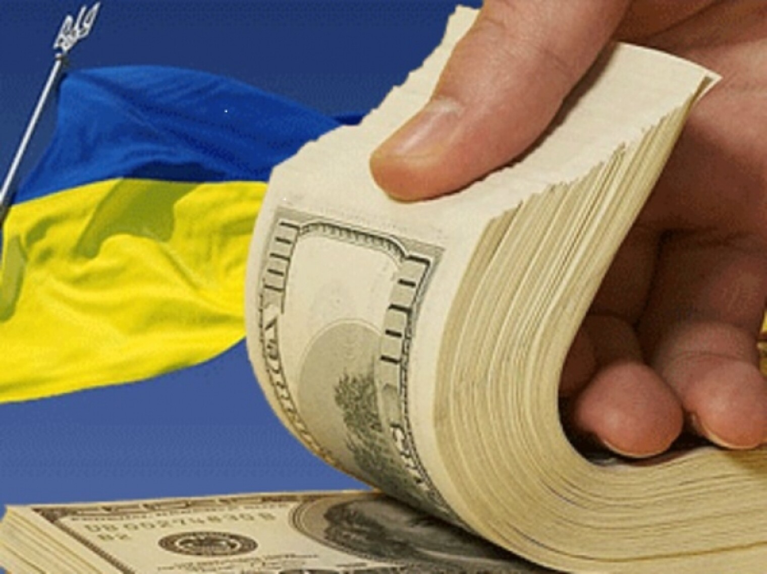 Долг мвф. Долги Украины. Финансирование Украины. Внешний долг Украины. Украинский флаг и деньги.