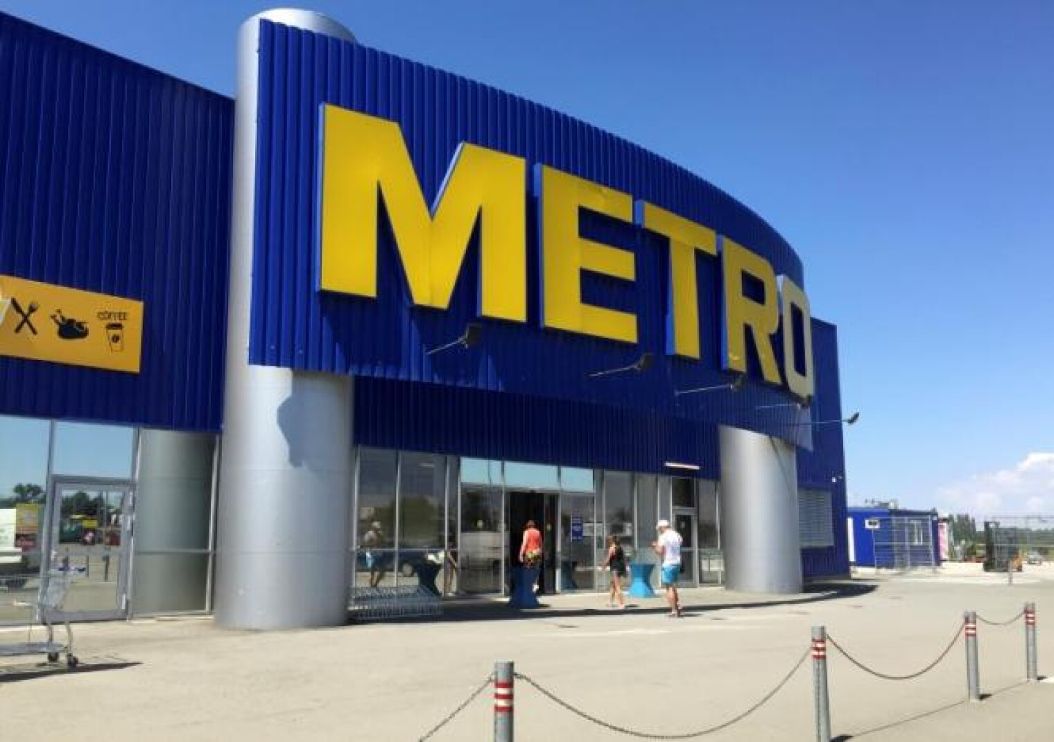 Metro cash and carry. Метро кэш энд Керри Крым. Магазин Metro Симферополь. Торговый центр метро Симферополь. Магазин метро в Симферополе.