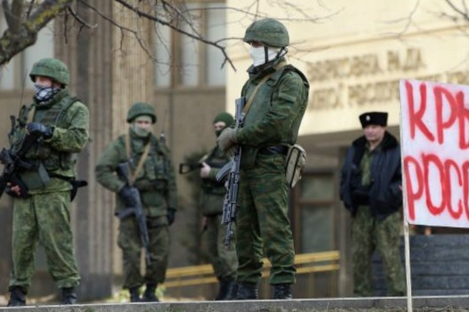 Аннексия и оккупация. Референдум в Крыму 2014 зелёные человечки. Присоединение Крыма 2014 военные. Аннексия Крыма 2014 военные. Оккупация Крыма 2014.