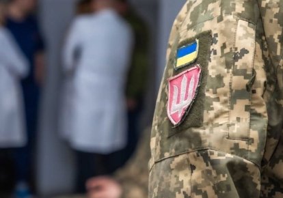 Военно-врачебнаяМин комиссия