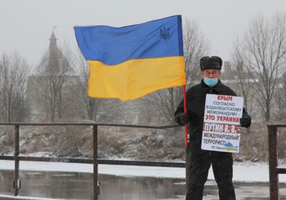 Активіст з українським прапором