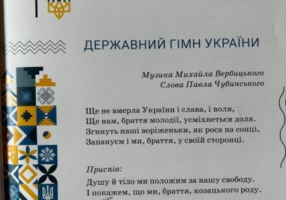 Підручник