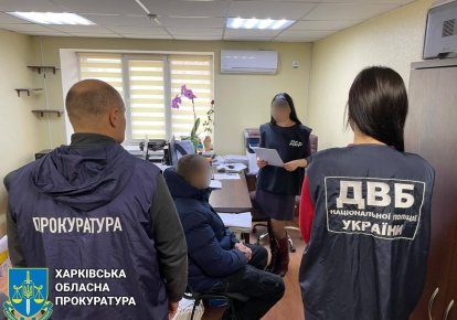 Колишньому поліцейському оголосили підозру у держзраді