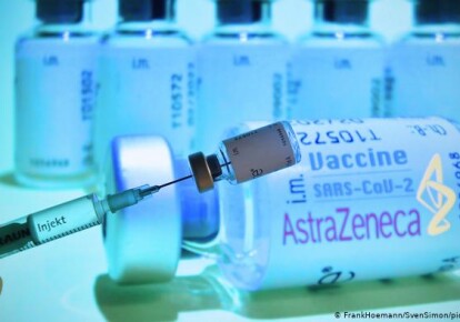 AstraZeneca ожидается в Украине 20-22 февраля