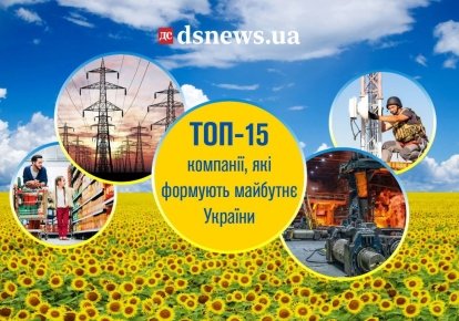 Компанії, які намагаються посилити військо, покращити добробут громадян та поглибити соціальну інклюзію — заслуговують на відзначку