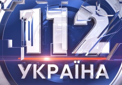 Телеканала "112 Украина" распространяет неправдивую информацию относительно количества боеприпасов, хранящихся на 6-м арсенале возле Ични