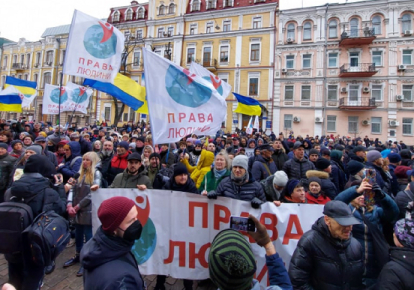 Акция протеста "антивакцинаторов"