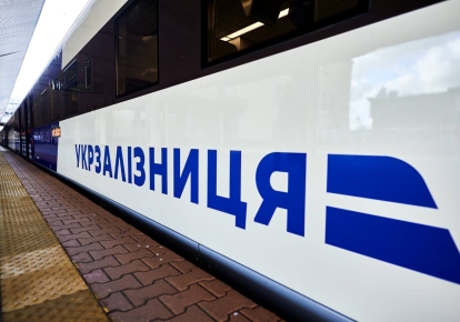 "Укрзализныця" меняет время открытия онлайн-продаж на международные поезда