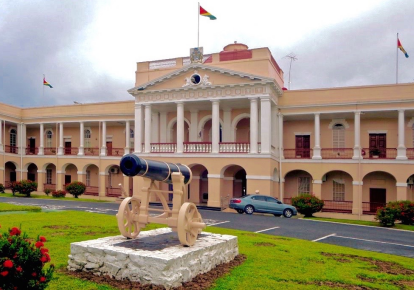 Парламент Гайаны