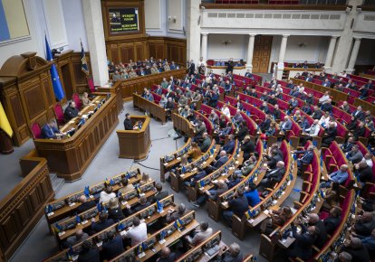 Владимир Зеленский представляет План победы в Верховной Раде Украины