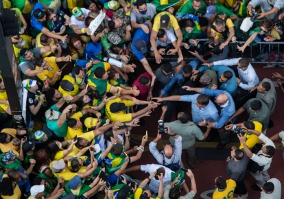Мітинг в Бразилії