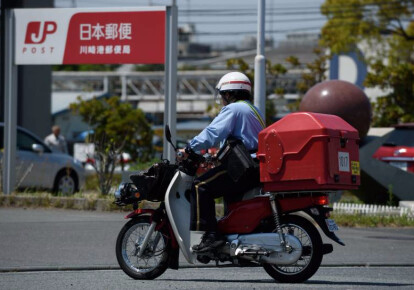 Фото: japantimes.co.jp