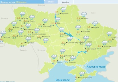 Прогноз погоди на 23 березня 2021 року