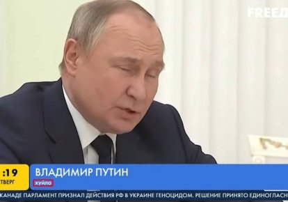 Владимир Путин