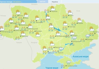 Прогноз погоды на 19 февраля