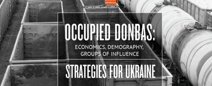 Occupied Donbas: economics, demography, groups of influence. Strategies for Ukraine