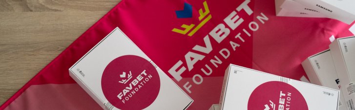 Favbet Foundation подарував техніку для навчання дитячому центру "Джерело"