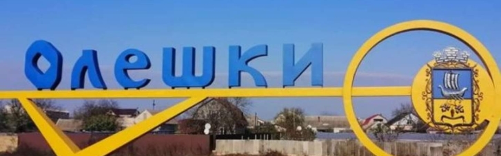 Місто на Херсонщині перейшло під контроль окупантів