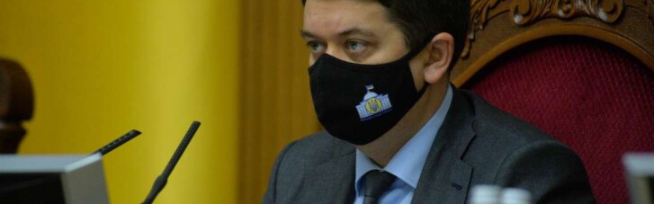 Разумков присоромив Вітренка гігантською премією і відмовився голосувати за нього