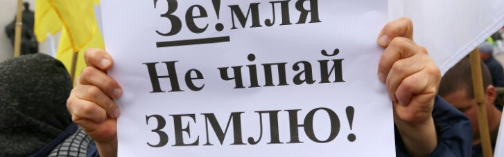 Зеленский убежден, что за протестами против рынка земли стоит Коломойский, - СМИ